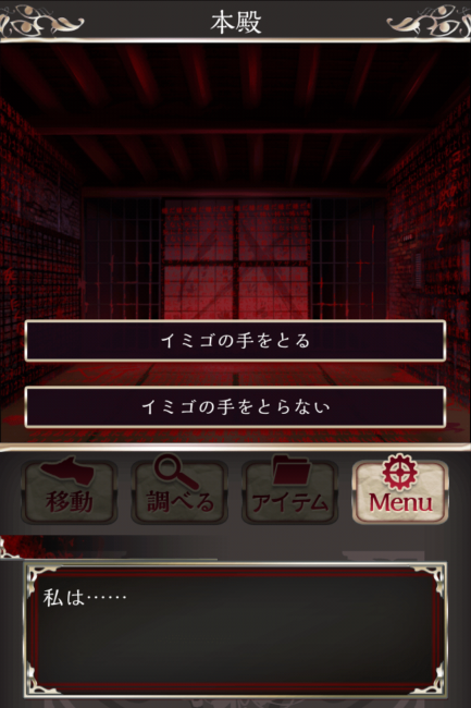 Screenshot_2016-07-25-02-25-02