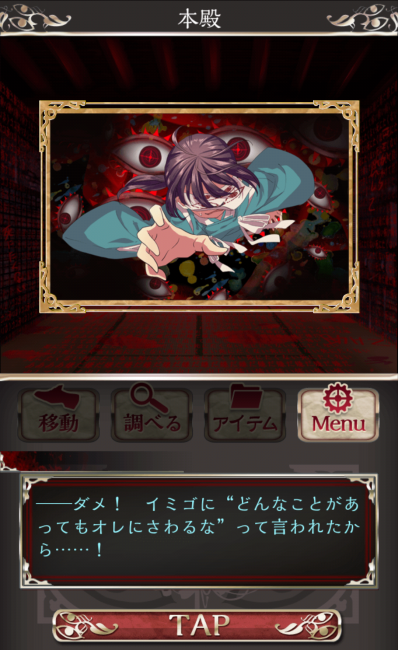 Screenshot_2016-07-25-02-25-18