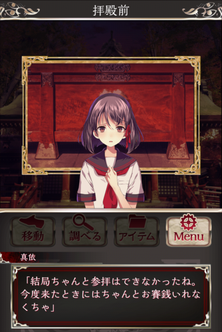 Screenshot_2016-07-25-02-31-30