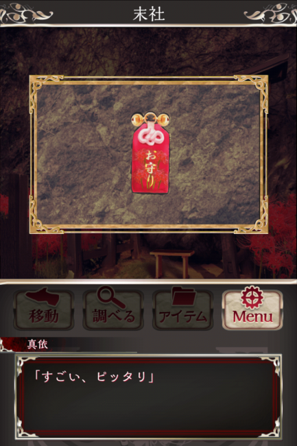 Screenshot_2016-07-25-07-03-19