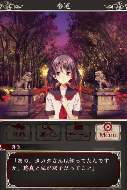 Screenshot_2016-07-27-15-28-34