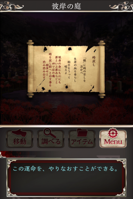 Screenshot_2016-07-27-15-47-15