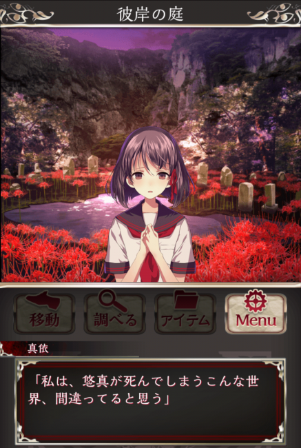 Screenshot_2016-07-27-15-48-09