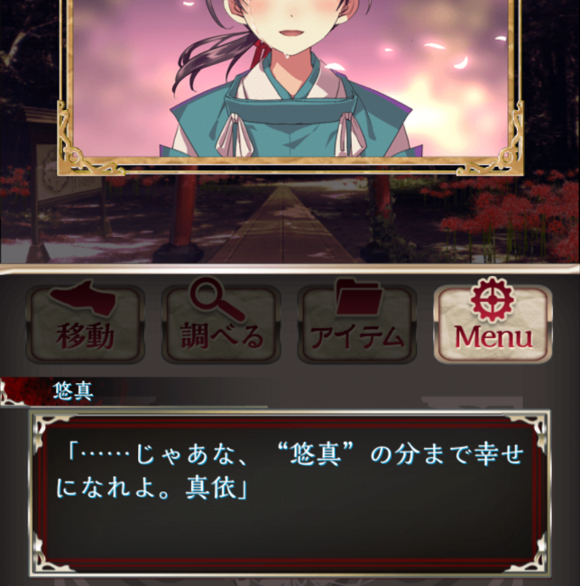 Screenshot_2016-07-28-03-33-41