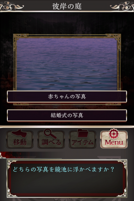 Screenshot_2016-07-29-08-43-38