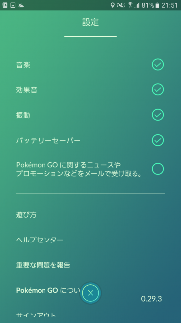 Screenshot_20160722-215152