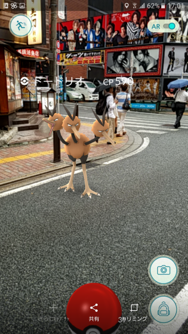Screenshot_20160726-170150