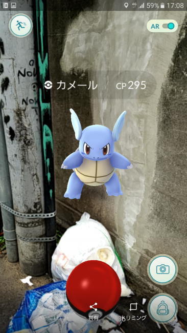 Screenshot_20160726-170824
