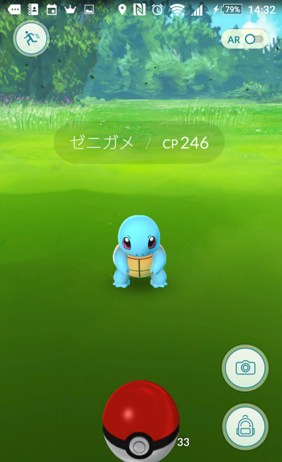 Screenshot_20160729-143251