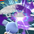 【ポケモンGO】ジムバトルの基本中の基本！攻撃と必殺技（ひっさつわざ）についての画像