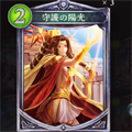 【シャドウバース】陽光とサタンはやっぱ強い!シャドウバースAAランク実況!の画像