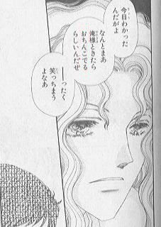 下品ですみません！