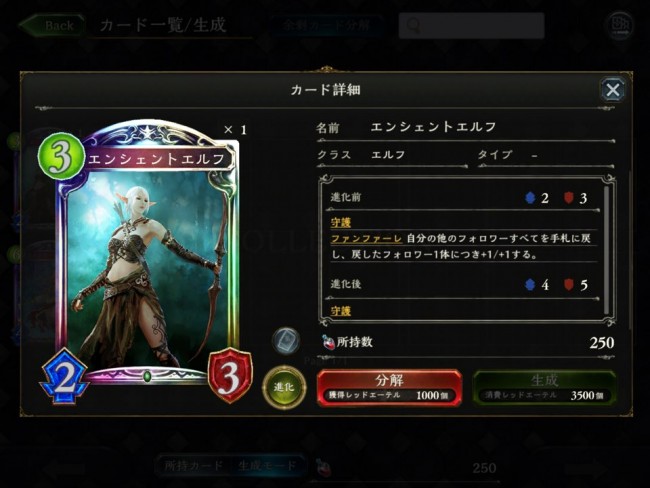 フォロワーを全部戻してどうするねん！