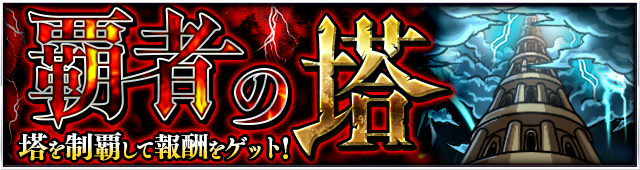 公式サイトより引用