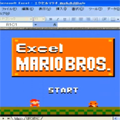 無駄に凄い!エクセルでクリボーまで倒せるマリオを作ってみた動画を紹介!の画像