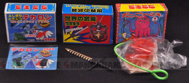 画像出典：http://mandarake.jp/information/2012/05/12/21nkn09/index.html