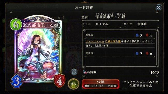 分解するときなぜか罪悪感が。。