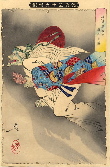 画像出典：https://ja.wikipedia.org/wiki/茨木童子