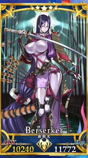 画像出典：http://grand_order.wicurio.com/index.php?源頼光