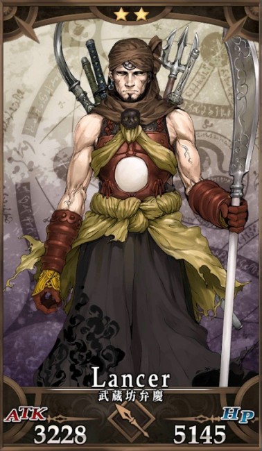 画像出典：http://grand_order.wicurio.com/index.php?武蔵坊弁慶