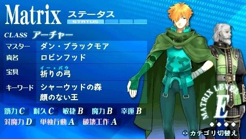 画像出典：http://antennach.com/fategrandorder/tag/%E3%82%A2%E3%83%BC%E3%83%84?page=15画像出典：http://antennach.com/fategrandorder/tag/%E3%82%A2%E3%83%BC%E3%83%84?page=15