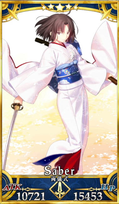 画像出典：http://grand_order.wicurio.com/index.php?両儀式（剣）