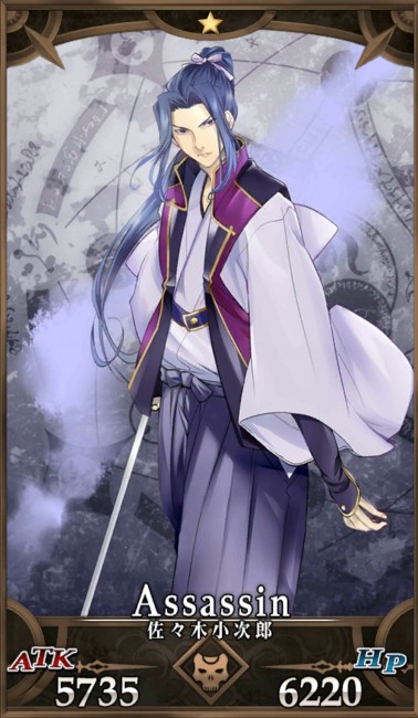 画像出典：http://grand_order.wicurio.com/index.php?佐々木小次郎