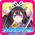 天下五剣はもちろん、伝説の名刀も!日本の名刀を擬人化したソーシャルカタナ狩りRPG「カタナガール(KATANA GIRL)」本日よりGooglePlay限定でリリースの画像