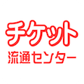 夏フェスはもちろん、NARUTOやテニプリの舞台から花火大会のチケットまで！チケットを安心して購入出来る「チケット流通センター」【教えて！アプリ先生】の画像