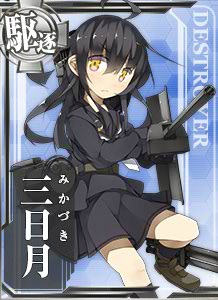 画像出典：http://wikiwiki.jp/kancolle/?%BB%B0%C6%FC%B7%EE