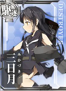 画像出典：http://www55.atpages.jp/kancollep/kcviewer.php?pn=7