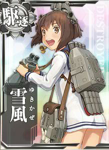 画像出典：http://wikiwiki.jp/kancolle/?%C0%E3%C9%F7