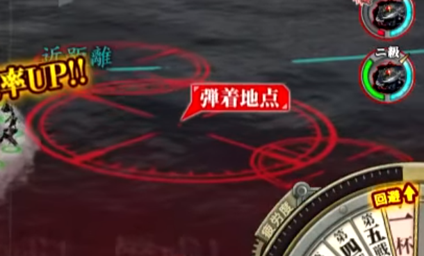 画像出典：http://kancolle-a.blog.jp/archives/8090387.html