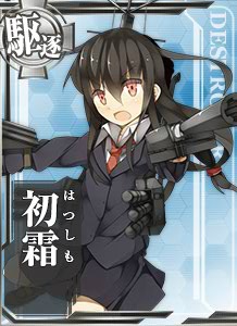 画像出典：http://wikiwiki.jp/kancolle/?%BD%E9%C1%FA