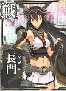 画像出典：http://wikiwiki.jp/kancolle/?%C4%B9%CC%E7