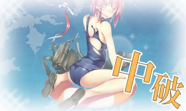 画像出典：http://kankore.cocolog-nifty.com/blog/2013/08/post.html