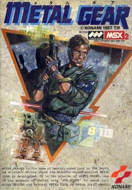 画像出典：http://ko.metalgear.wikia.com/wiki/%EB%B6%84%EB%A5%98:%EB%A9%94%ED%83%88_%EA%B8%B0%EC%96%B4