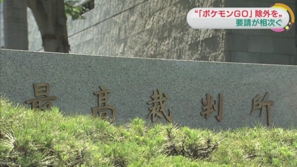 saikousai