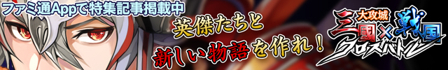 ss2