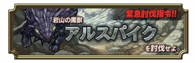 ss2