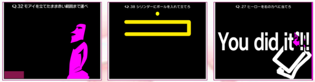 ss2