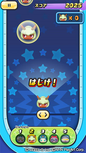 ss2