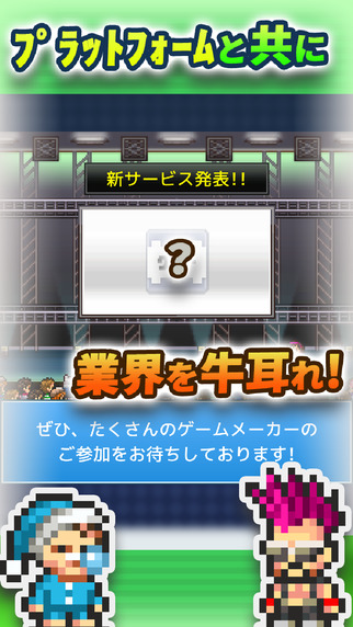 ss2
