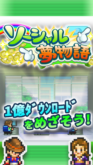 ss4