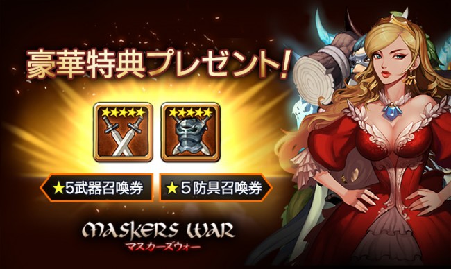 sub5
