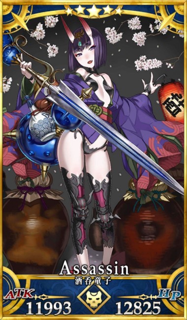 画像出典：http://grand_order.wicurio.com/index.php?酒呑童子