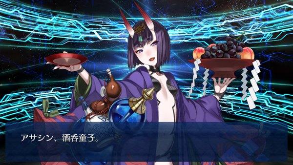 画像出典：http://fate.appbako.com/archives/5715