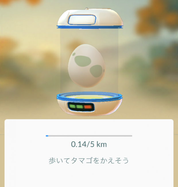 tamago3