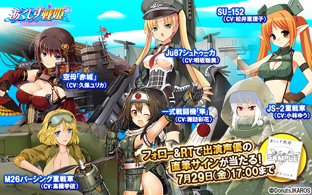 tw