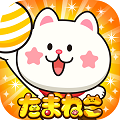 猫がカワいいだけじゃない!ゲーマーも満足な的あてアクション「たまねこウォーズ★4.5」、料理の既成概念をブチ壊せ!世界観・キャラ・経営全て一級品な経営シミュレーション「大繁盛!まんぷくマルシェ2★4.5」など、7/9のレビュー&オススメゲームの画像
